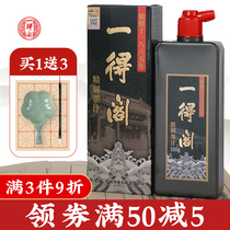 Yidege refined ink 500g official brush ink Professional calligraphy special flagship official store ink