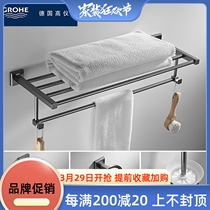 German High Instrument Gun Grey Full Copper Towel Rack High End Toilet Bath Towel Rack Towel Rod Bathroom Pendant