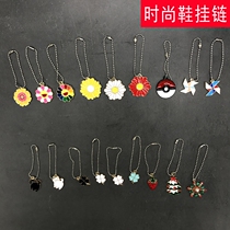 Four Leaf Grass Fashion Personality Shoe Chain Small Daisy Cute Strawberry Laces Buttons Sun Flowers Kitty Gap Tide Hanging Chain