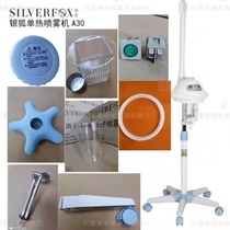 Silver Fox A30 Chinese herbal ion hot spray machine hydrating steamer face beauty salon special water Cup and other accessories