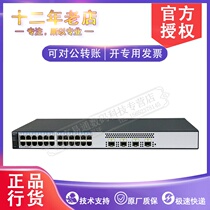 S1730S-S24T4S-A S1720-28GWR-4P PWR-4P HUAWEI 24 GIGABIT WEB MANAGED SWITCH