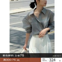 Rui Shixianmei Green yarn perspective sunscreen shirt Womens inner suspender suit two-piece set summer s m Q