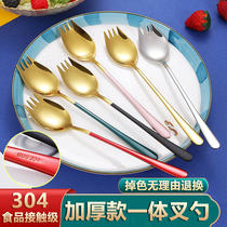 Thickened 304 stainless steel fork spoon one spoon dessert salad instant noodles creative long handle spoon portable tableware