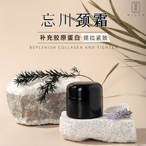 Aromatherapy Neck Cream Green Milk Sandalwood Myrrh Eternal Flower Essential Oil Anti-Aging Neck Wrinkles Softening 50G