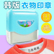 Kindergarten Entrance Name Seal Child Name Seal Waterproof School Uniform Name Sticker Baby Name Sticker not fading