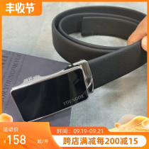 Counter 780 yuan Youngor leather leather belt new mens black automatic buckle belt YPBZ81577AQQ