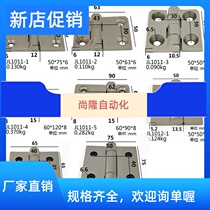 304 stainless steel hinges 3 inch industrial equipment Mechanical heavy hinge 75 * 75 * 3mm