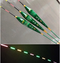 Violent Yueshang nightwalker heavenly electronic drift 50 cm long high sensitivity replaceable tail luminous drift fishing gear