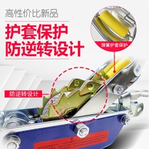 Bangqiang multi-function double hook tightener wire rope tensioner clamp machine power electrician ratchet puller