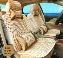 Brilliance Jinbei 750 Xinyuan small sea lions X30 cushion New seven 7 four seasons-all-around summer seat cushion