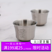 Super exquisite high-end compact 18 10 stainless steel Kung Fu Tea Cup goblet white glass yellow wine cup 1