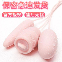 Adult jumping flea jumping eggs sex equipment couples orgasm sex bed strong earthquake mute dormitory bounce