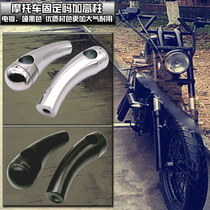 Motorcycle seat cruise Prince car modification retro round handlebar seat handlebar column and high column handlebar fixed code