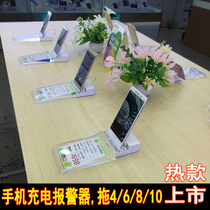 Mobile Phone Alarm Display Rack One Drag Eight Drag Six Suitable For Apple Mobile Phone Experience Desk Alarm Bracket