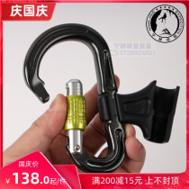 UK DMM Belay Master 2 double safety lock climbing ice climbing anti-steering main lock hook and loop