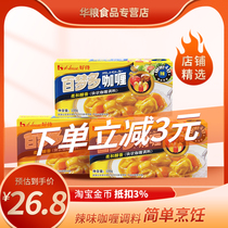 Good waiter Dreamto Curry Spicy 100g *3 Pack Japanese Style Curry Rice Japanese Seasoning