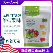 US Dr John Dr Johns sugar free lollipop fruit flavor xylitol Candy Candy children snack