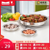 Mu kitchen 304 stainless steel plate dish basin plate thickened household dish plate plate flat plate dish dish set