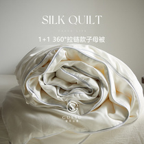 Gusu Zhijin 360 ° zipper silk quilt mother quilt two-in-one 100 mulberry silk spring and autumn winter quilt
