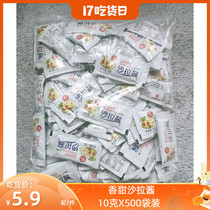 Red salad dressing 10g * 500 small package vegetable fruit salad sweet sushi burger home salad dressing