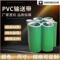 Custom-made small conveyor belt PVC green assembly line belt climbing belt Full set of accessories Conveyor belt