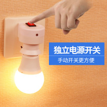 Energy-saving plug-in high-brightness mobile with switch LED night bulb Reading lamp socket Bedside wall lamp Feeding lamp