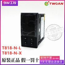 Original Shanming instrument T818-N-L T818-N-X valve instrument temperature control meter microcomputer controller