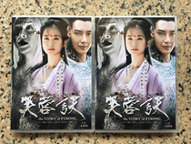 Hibiscus Cheng Yuan Zheng Yuanyuan Yuan 8D HD