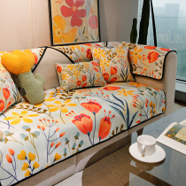 Min Shun Sofa Mat Fields Garden Summer Summer Summer Style Sofa Cover Quality Washed Ice Silk Sofa Mat Cool Cushion Anti Slip