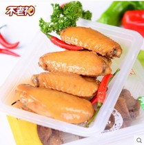Unold God God fresh chicken wings in marinated chicken wings wings fresh and delicious boxed Unold God chicken marinated hot sale