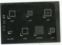 Value tin MTK 7-in-1 value tin plate 6253 6223 6235 QSC6010 6223 6253