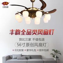  Fengyun original fan light Ceiling fan light Household dining room big wind large size fan Living room fan Chandelier Ceiling fan