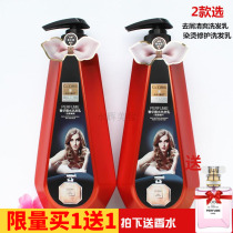 Kadan Shamba luxury perfume Shampoo Water Dew 900ml Dyeing and ironing repair anti-dandruff refreshing