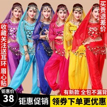 Indian dance costume suit adult female belly dance performance costume 2019 new long-sleeved ethnic dance performance suit