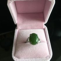 Early Spring on New Hetian Jade Jasper ring Size Adjustable 925 Silver inlaid