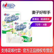 Heart print kitchen special roll paper 4 rolls of affordable split-layer oil suction water suction hood cleaning paper paper paper towel