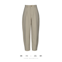 Wrong code Offer to sell payment 178 Leisure 100 lap loose small leggings Pants Tapered pants Pants Woman Slim