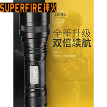 SupFire God fire L26 flashlight strong light 26650 rechargeable outdoor super bright multi-function home long shot