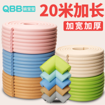 Door cover Protective cover Yang angle soft corner protection strip Door frame edge paste sweeping robot radiator Refrigerator anti-collision soft bag