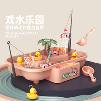  Babe Valley childrens electric non-magnetic circulation rotating fishing duck toy pool summer water play water play set shaking sound