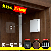 Punch-free automatic door closer household wooden door hydraulic buffer door closer pull rope iron push-pull closing artifact sliding door