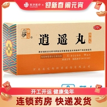 3 box 66 ) Zhongjiang Zhongjiang pill 200 pills