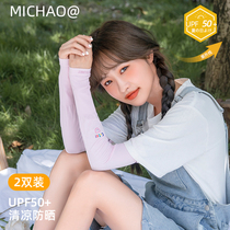 Summer sunscreen ice sleeve female anti-ultraviolet student elastic silk sleeve arm sleeve thin gloves riding driving