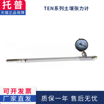 Zhejiang Topp TEN-15 30 45 50 60 60 tensiometer