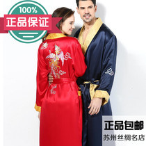 Suzhou silk red couple wedding robe double silk pajamas heavy dragon and phoenix robe high-end luxury pure handmade Su embroidery