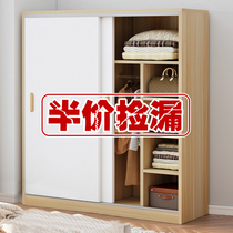 Sliding door wardrobe bedroom household solid wood storage cabinet assembly small apartment rental room with simple wardrobe