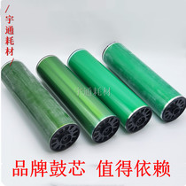 Light Ricoh 7502 9002 9002 7001 7001 7500 9001 8000 8001 8001 selenium drum primary light sensitive drum core