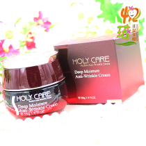 Helen Bill Years Anti - wrinkle Anti - wrinkle Crush Deep - water replenishment Cream 55G Moisturizing Mask Frost