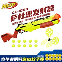 Hasbro NERF Heat contender series Sadun launcher boy outdoor Soft Bullet Gun toy E8520