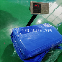 Custom ultra-large anti-rust three-dimensional five-bread bagging moisture-proof anti-rust packaging large machinery and equipment